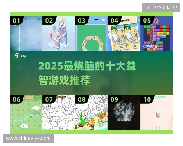 爱游戏在线注册平台让你轻松开启游戏世界的全新体验