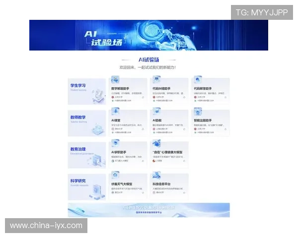新爱体育官网登录界面优化升级，提升用户体验的新变化