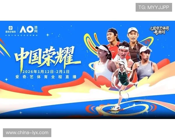 新爱体育平台官网赛事直播高清观看体验全攻略