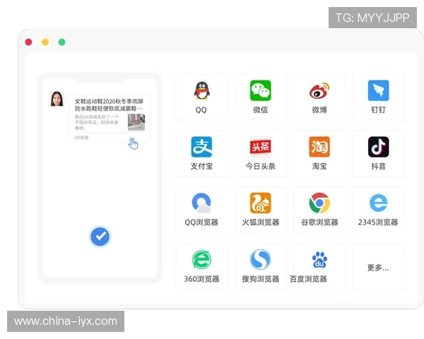 爱游戏(AIYOUXI)网址官方地址官方入口推荐，提供多种访问方式确保顺畅体验