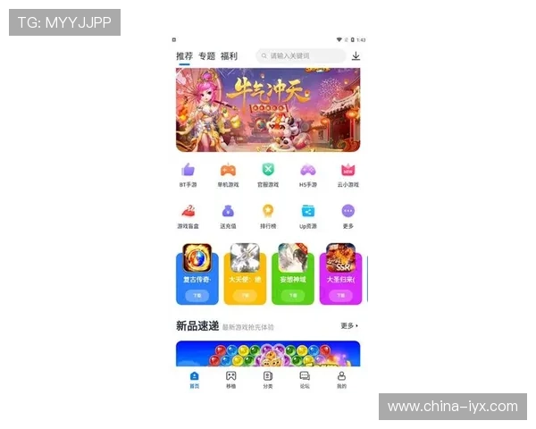 爱游戏下载平台推荐，最新最全的游戏下载资源尽在这里