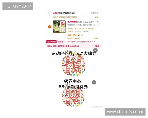 爱游戏体育官网登录最新优惠活动，丰富奖励等你来领取尽享游戏福利