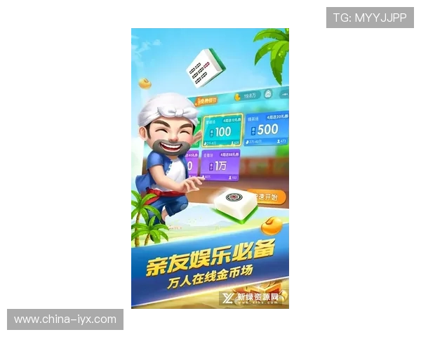 爱游戏娱乐：如何利用游戏娱乐促进社交互动与人际关系的建立