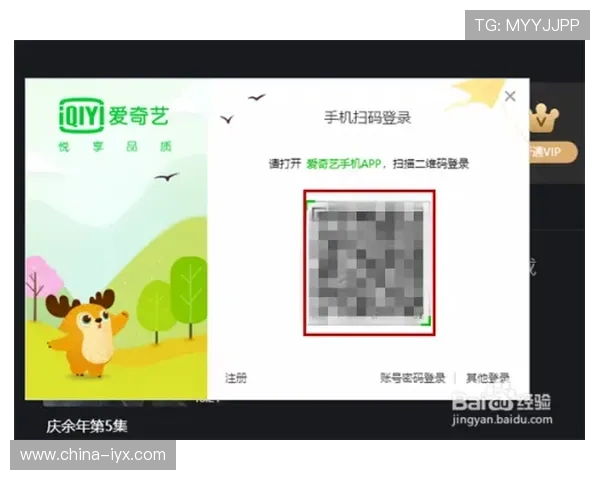 爱游戏官网app登录入口安全登录技巧保障账号信息安全