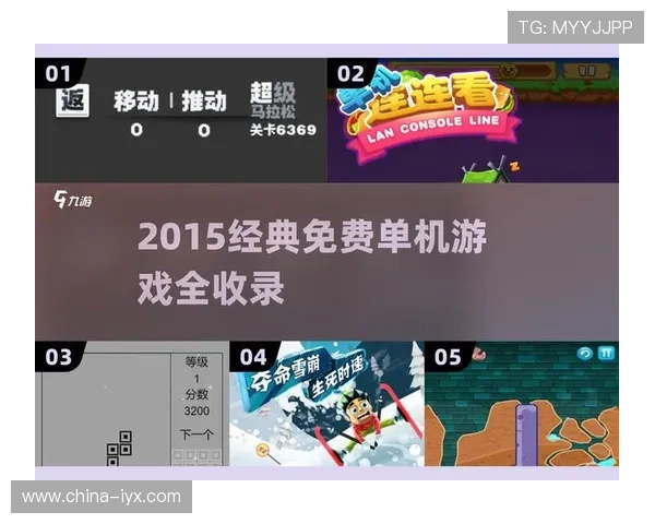 爱游戏游戏包支持多平台同步使用，随时随地畅玩精彩游戏内容