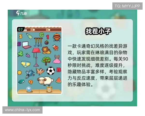 爱游戏滚球赛事数据分析帮助玩家科学制定比赛策略 爱游戏滚球赛事数据分析帮助玩家科学制定比赛策略
