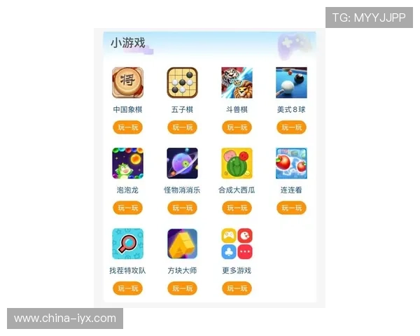 爱游戏网址官方地址最新入口帮助玩家轻松找到所有游戏官网链接实现游戏体验升级 爱游戏网址官方地址最新入口帮助玩家轻松找到所有游戏官网链接实现游戏体验升级