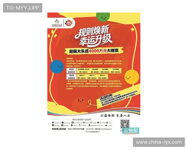买球体育平台最新优惠活动全面解析助你轻松赢取高额奖金