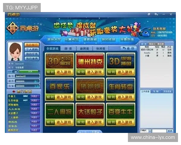 八戒棋牌最新版本下载带你体验最流畅的棋牌游戏体验，享受丰富多样的游戏玩法和安全稳定的游戏环境