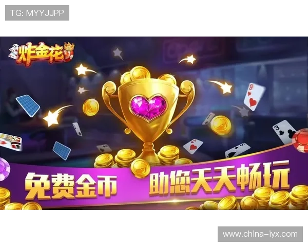 免费炸金花小游戏在线玩无需下载，便捷快速开启精彩牌局体验