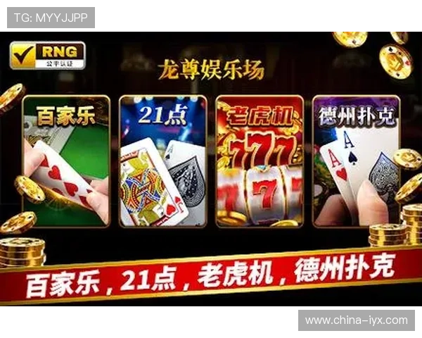 探索元游棋牌大厅多样化的游戏模式满足不同玩家的娱乐需求与休闲体验