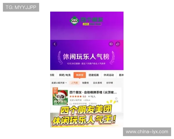 棋牌游戏排名前十名的评选标准与玩家评价，助你轻松找到最适合自己的休闲娱乐平台