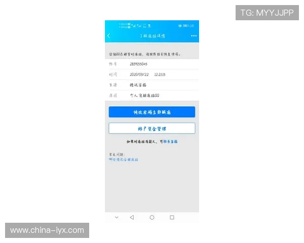 爱游戏官网入口安全登录技巧,教你如何避免账号被盗和信息泄露风险 爱游戏官网入口安全登录技巧,教你如何避免账号被盗和信息泄露风险