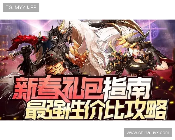 爱游戏官网网页版入口全面解析游戏版本更新与维护时间安排 爱游戏官网网页版入口全面解析游戏版本更新与维护时间安排