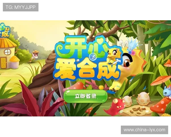 爱游戏手机版官方下载地址,确保正版安全无病毒的游戏下载渠道